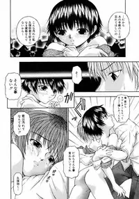 COMIC 0EX Vol. 09 2008-09