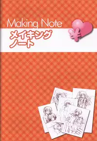 Shakkin Shimai&Shakkin Shimai2 visual fanbook