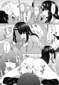 COMIC Jun-ai Kajitsu 2012-07 [Digital]