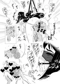 [Hanyan. (Nekomimi Kanon)] Futatomo Yukari to Futaba [Digital]