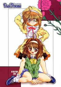 (C61) [Kyuushuu Settoudan, Unaginobori (Bau Bau, Tatsuya Kamishima, Yokoi Rego)] Dual Process (Sister Princess)