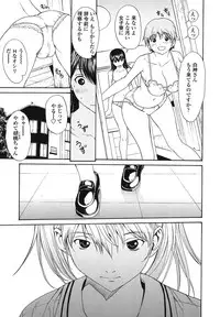 [OKAWARI] Strawberry ☆ Factory + First Limited Edition CD(mp3)