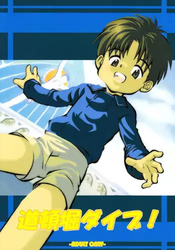 租賃女孩 第二季