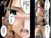 [Crimson Comics] Sen no Yokubou Colored (Jap) Part One