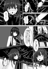 [Mousou Bijutsubu (Sho-yan)] Beginning black3 [Digital]
