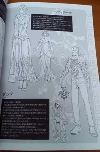 [Erect Sawaru] Shinkyoku no Grimoire III -PANDRA saga 2nd story- Append book [Photoed]