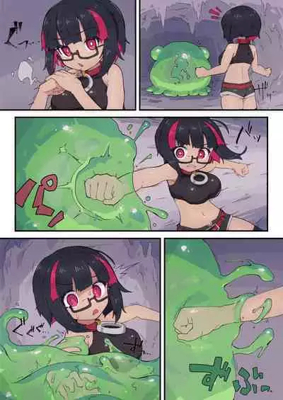 [Watashi ga Ichiban Kawaii (various)] Reginetta-san no Bouken -Goudoushi-tsuki Special Edition- ver 1.4.000