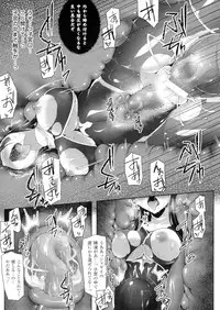 [Anthology] Seigi no Heroine Kangoku File DX Vol. 1