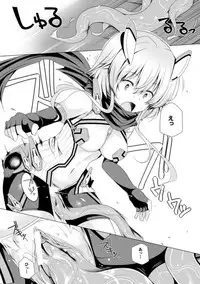 [Yoshida] Kodane Full Install! - Progeny Full Install! [Digital]