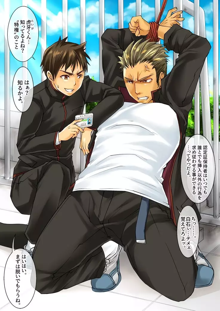 DGK supesharu dōtei nintei-shō no shinjitsu ― shira rezaru DT kuraishisu ―