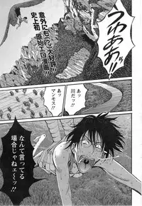 [Nagashima Chousuke] Kigenzen 10000 Nen no Ota Ch. 1-19
