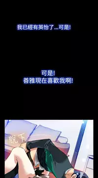 [KKUN &INSANE] Love Parameter 恋爱辅助器 86-91 [Chinese]