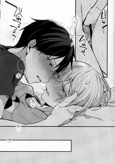 (HaruCC26) [trigger.m (Emu Emuo)] All you need is... (Sword Art Online)