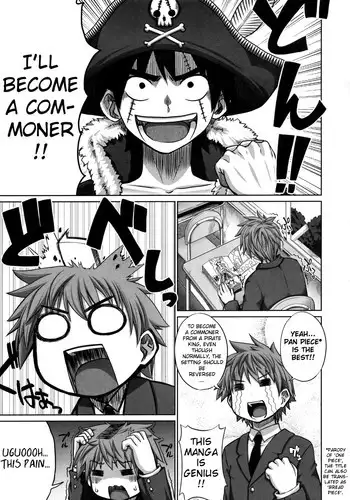 人はそれを嫉妬と呼ぶ