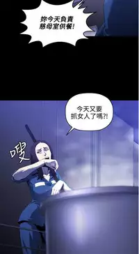 中文韩漫 花冠 無法盛開的花 Ch.0-10 [Chinese]