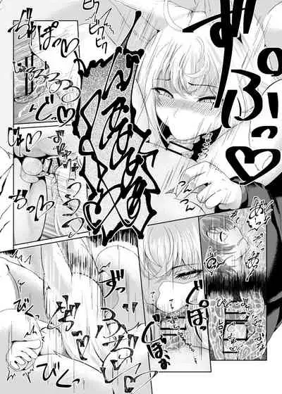 [Toro Toro Resistance (Various)] Card Battle de Monster Musume ni Okasareru Goudoushi 1 Nettou Hen