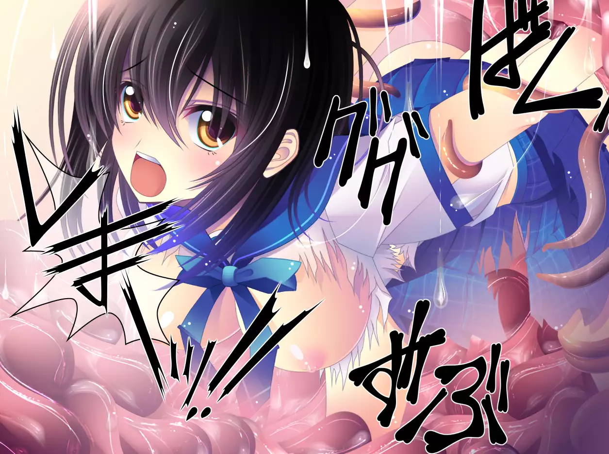 yabure, bakunyu chochichi naedoko ni, benki ni Daraku To sa reru hiroin!~ Hime ￮ setsuna ~