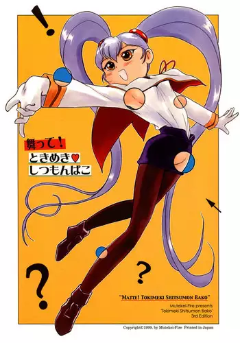 (C57) [蝸牛倶楽部] 桃色申告書 ver.MILLENNIUM FALCON (Various)