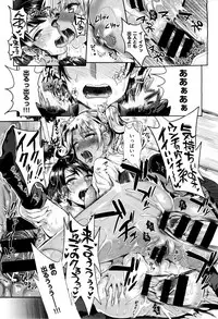 X-EROS(ゼロス)37