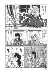 [Inui Haruka] Joousama Wars