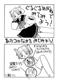 [St. Rio (Various)] DANDYISM 4 Force (Various)