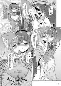 (C90) [Reverse Noise (Yamu)] Easy Emotion (Touhou Project)