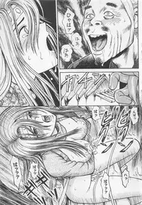 [Noda yuji] Boku to Suzuna no Ita Natsu