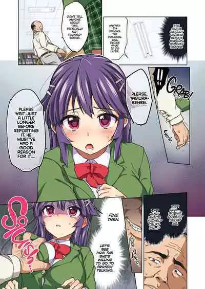 [Muchakai (Mucha)] Chizuru-chan Kaihatsu Nikki Zenpen ~Kataomoichuu no Sensei no Tame, Chuunen Kyoushi ni Hamerareru Junjou Yuutousei~ | Chizuru-chan Development Diary Part One [English] {2d-market.com} [Decensored] [Digital]