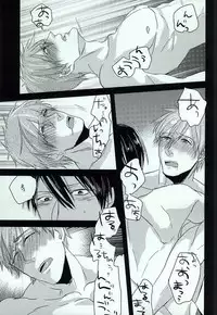 (Odekake Live in Sapporo 127) [toshin. (Nagisawa Riou)] Dilemma (Free!)