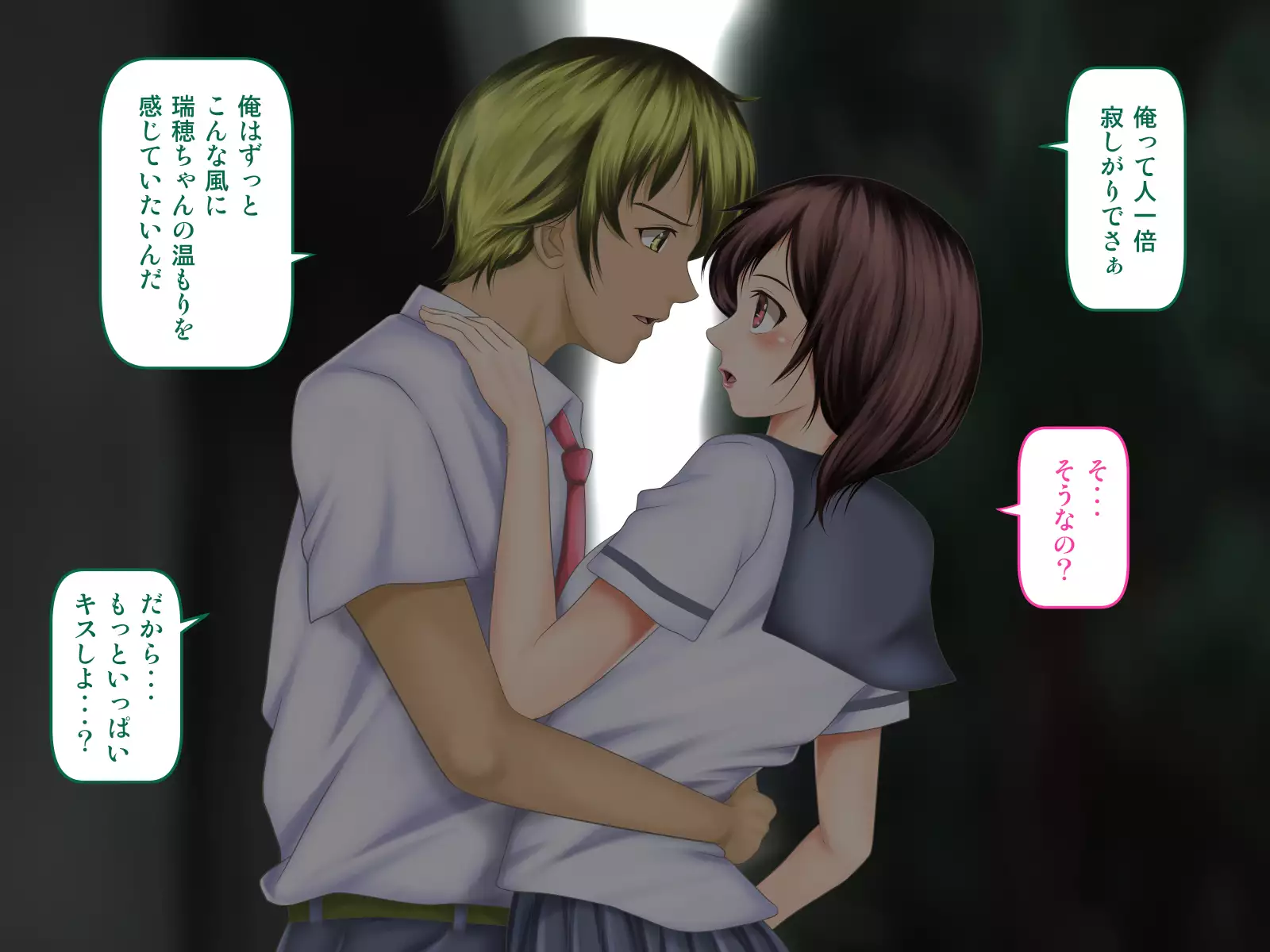 Osananajimi ga Naisho de Yatteiru SNS o Mite Kofun Shite Shimau Ore!!