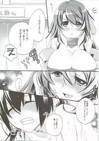 (C90) [ABLISS (Mei)] Oideyo! Hirakata Park (Kyoukai Senjou no Horizon)