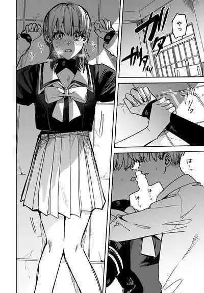 COMIC Anthurium 2023-04