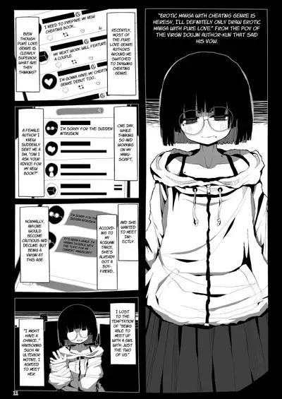 Jimi de Otonashisou ni Miete Doutei wo Taberu no ga Shumi no Warui Onna no Ko Doujin Sakka-chan ni Seiheki wo Dame ni Sareru Douteikuntachi no Hanashi