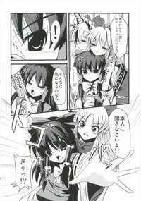 (Shuuki Reitaisai 2) [Daiginjou Masshigura (Doburocky)] Suika Soushuuhen (Touhou Project)