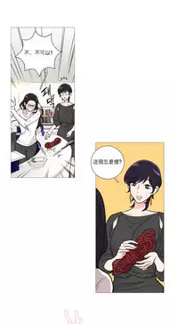 [The Jinshan] Sadistic Beauty | 虐美人 Ch.1-47[Chinese] [17+沒有漢化]