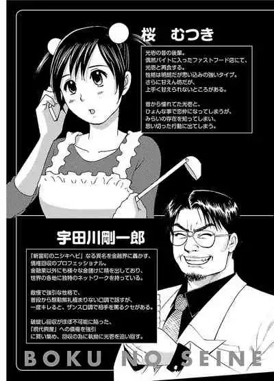 ピザッツこれくしょん : 2