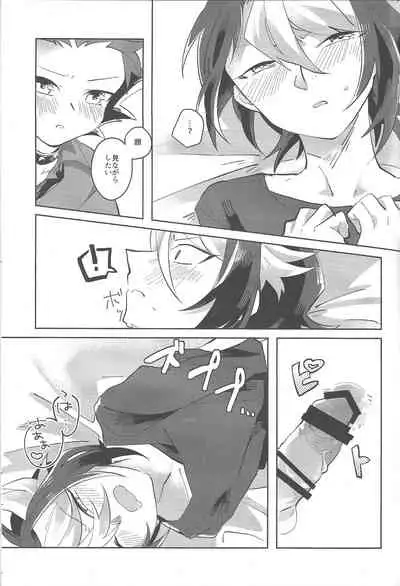 (Chou Ore no Turn 25) [EKITICA (sairi)] Onii-chan kinshi-rei (Yu-Gi-Oh! ARC-V)