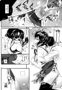 (C87) [Digital Lover (Nakajima Yuka)] D.L. action 90 (Kantai Collection -KanColle-) [Chinese] [空気系☆漢化]