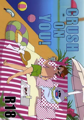 (LEVELCOMPLEX) [86Cafe (Hamutaro)] CRUSH ON YOU! (Youkai Watch)