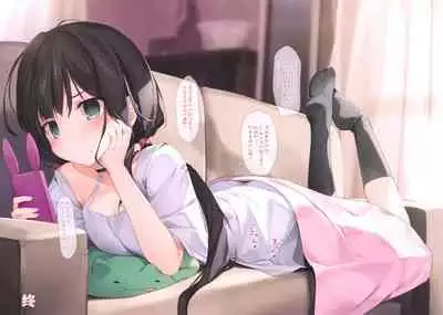 (SC2020 Summer) [KAROMIX (karory)] Imouto to (Saimin de) Ichaicha Suru Hon [Decensored] [Chinese] [绅士仓库汉化]