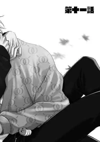 Densetsu no Yarichin VS Teppeki no Shiriana | 传说级炮王vs铁壁屁眼3 ch.01