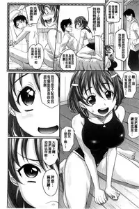 [Takaoka Motofumi] OneSho [Chinese]