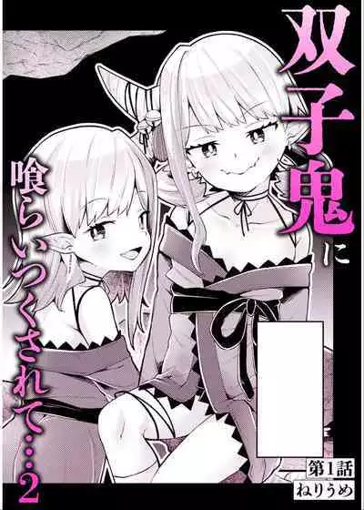 [Anthology] Irodori Midori ~Eien ni Iroasenu Furou no Otome~ 2 [Digital][Chinese] [甜族星人赞助汉化]