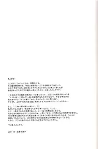 (C73) [G-SCAN CORP. (Satou Chagashi)] Le beau maitre 3 (Zero no Tsukaima)