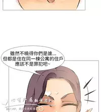 公寓啪啪趴【chinese】