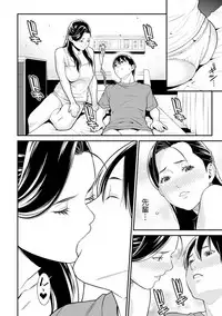 [Syuuen] Heartful Home [Digital]