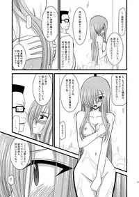 [valssu (Charu)] MELON ni Kubittake! Soushuuhen Ge (Tales of the Abyss) [Digital]