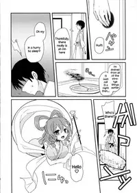 (Reitaisai 10) [Banri no Syoujo (Nagaro)] Yusan Hime (Touhou Project) [English] [DKKMD Translations]