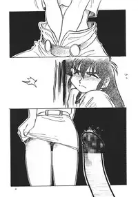 [Cobanzame (Koshow Wakamasa)] F & I (Ruin Explorers)