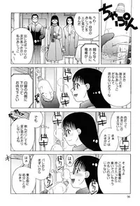 [Kiai Neko] Best of Kiai Neko; Scatology Selection